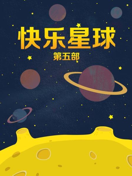 魔鬼身材的三星广告模特